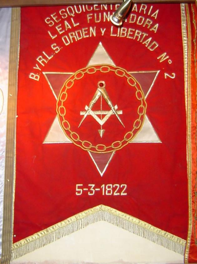 Moderno Estandarte de la R.·.L.·.S.·. Orden y Libertad N° 2, entregado en custodia al Museo Masónico al consagrar el actual estandarte elaborado de acuerdo a las antiguas tradiciones